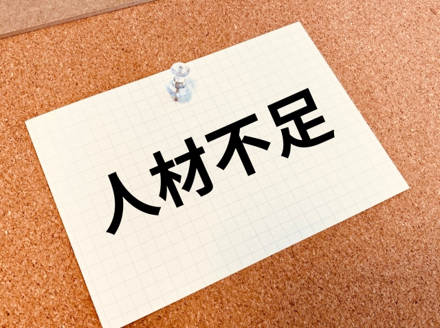 【2024年8月時点】中小企業省力化投資補助金の最新情報まとめ