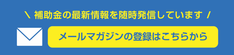 画像に alt 属性が指定されていません。ファイル名: NBJ%E3%83%A1%E3%83%AB%E3%83%9E%E3%82%AC%E7%99%BB%E9%8C%B2%E3%83%9C%E3%82%BF%E3%83%B3.png